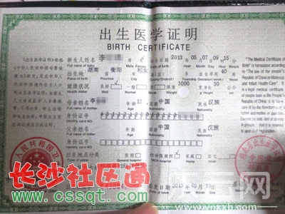 12qŮa(chn) DNAb냺H74q
